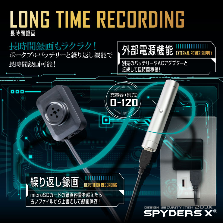 ボタン型ビデオカメラ 小型カメラ スパイダーズX (M-936) スパイカメラ ハンズフリー 最軽量 オート録画