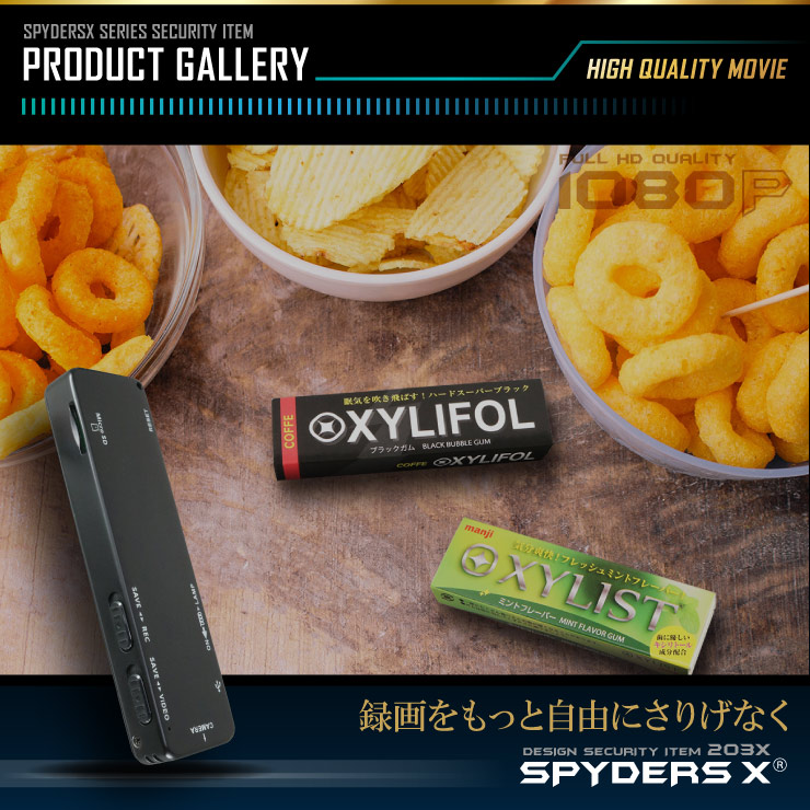ガム型カメラ 小型カメラ スパイダーズX (M-947M) ミント 1080P LEDライト 32GB対応