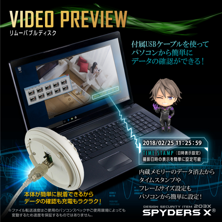 火災報知器型カメラ 小型カメラ スパイダーズX (M-948)