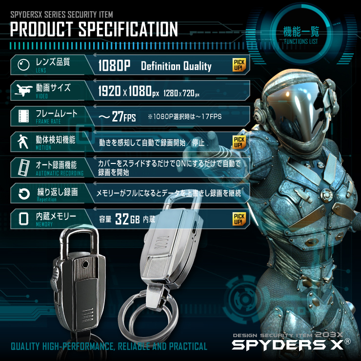 スパイダーズX 小型カメラ キーホルダー型カメラ シルバー 防犯カメラ 1080P 32GB内蔵 スパイカメラ M-949S