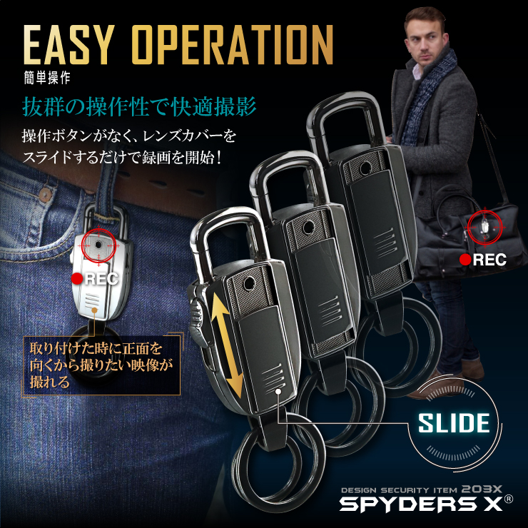 スパイダーズX 小型カメラ キーホルダー型カメラ シルバー 防犯カメラ 1080P 32GB内蔵 スパイカメラ M-949S