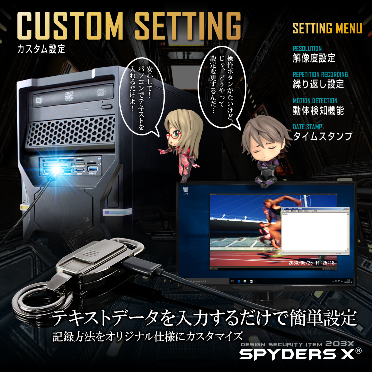 スパイダーズX 小型カメラ キーホルダー型カメラ シルバー 防犯カメラ 1080P 32GB内蔵 スパイカメラ M-949S