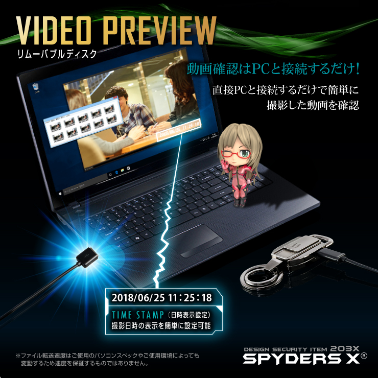スパイダーズX 小型カメラ キーホルダー型カメラ シルバー 防犯カメラ 1080P 32GB内蔵 スパイカメラ M-949S