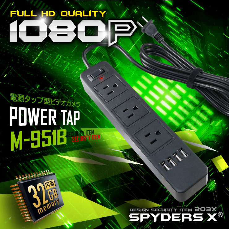 ���ѥ�������X ��������� �Ÿ����å׷������ ���ȥ���� �֥�å� 1080P 32GB��¢ ���ѥ������ M-951B