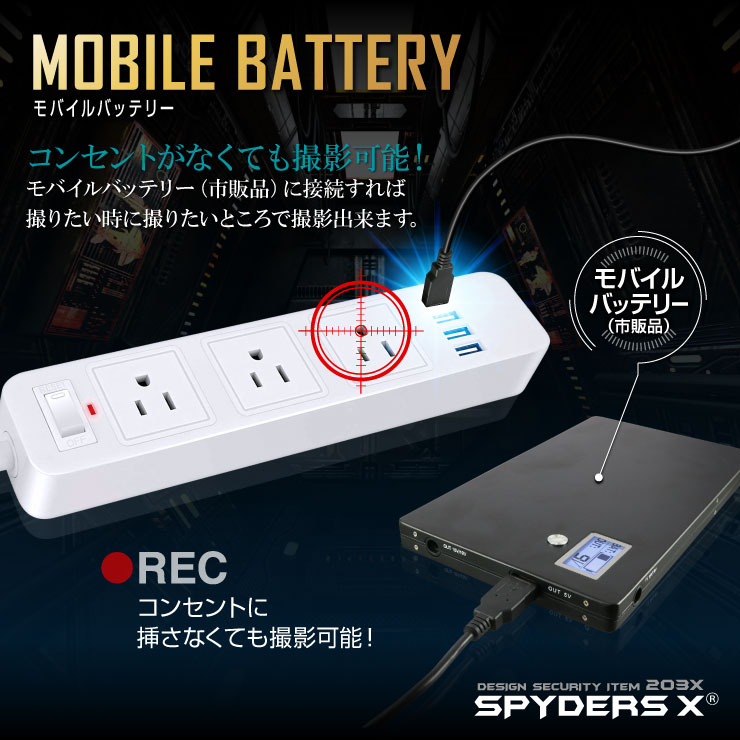 スパイダーズX 小型カメラ 電源タップ型カメラ 防犯カメラ ホワイト 1080P 32GB内蔵 スパイカメラ M-951W