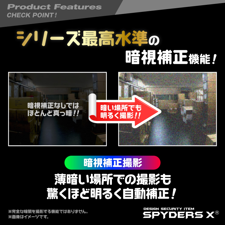 スパイダーズX 小型カメラ フレキシブルスコープ バッグ用 防犯カメラ 720P スマホ操作 256GB対応 スパイカメラ M-952α