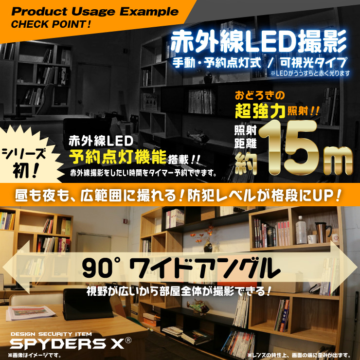 スパイダーズX 小型カメラ モニタリング ライト型ビデオカメラ 防犯カメラ スマホ操作 スパイカメラ M-953