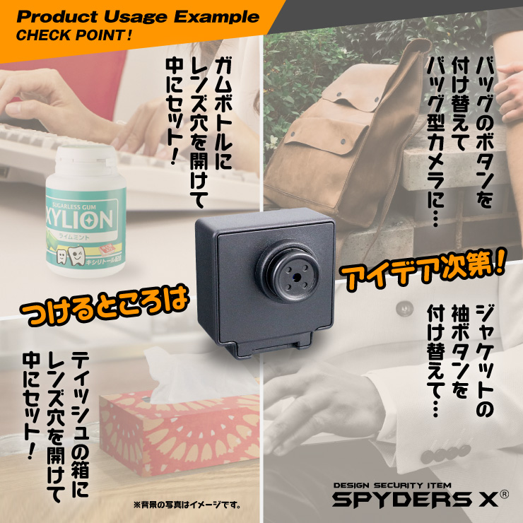 スパイダーズX 小型カメラ ボタン型カメラ 防犯カメラ 1080P 256GB対応 スパイカメラ M-954