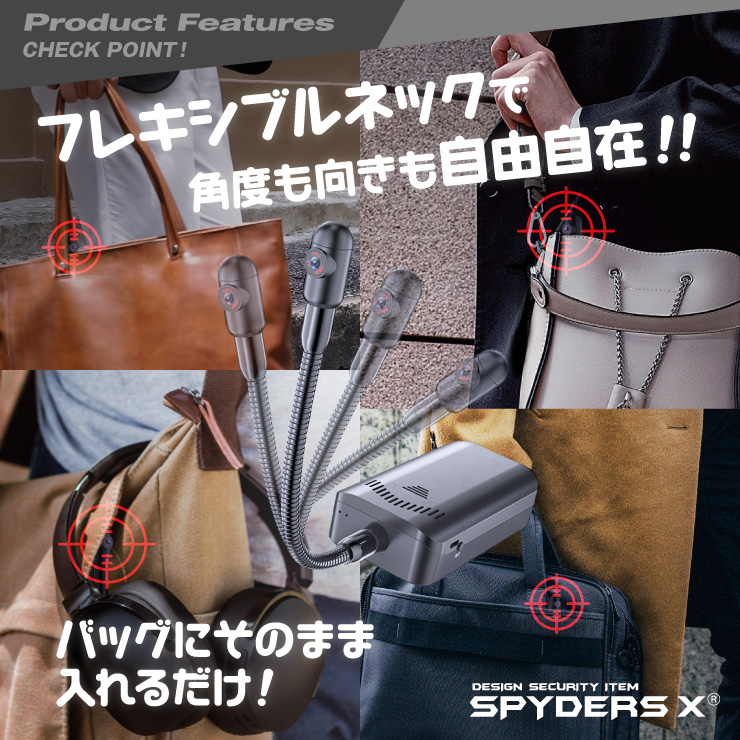 スパイダーズX 小型カメラ バッグカメラユニット バッグ専用 防犯カメラ 720P スマホ操作 256GB対応 スパイカメラ M-956
