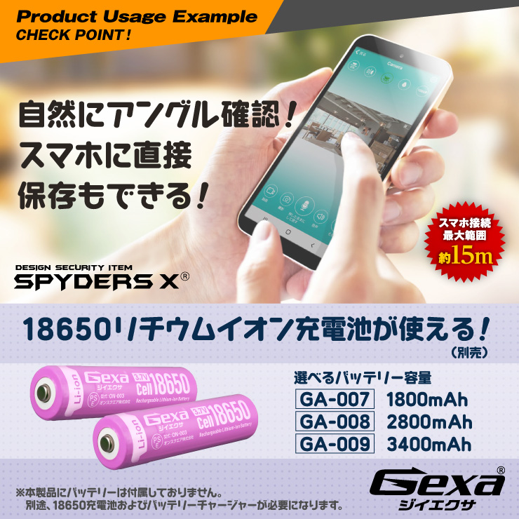 スパイダーズX 小型カメラ バッグカメラユニット バッグ専用 防犯カメラ 720P スマホ操作 256GB対応 スパイカメラ M-956
