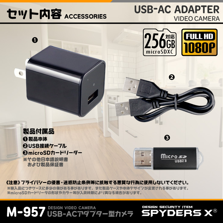 USB-ACץӥǥ ѥ ѥX (M-933)  1080P 󥻥³ 32GBб