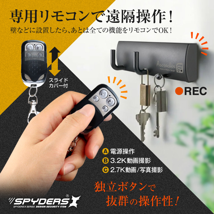 スパイダーズX 小型カメラ ハンガーフック型 防犯カメラ 3.2K 暗視補正 スパイカメラ M-960
