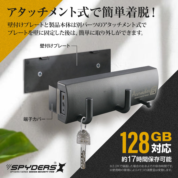 スパイダーズX 小型カメラ ハンガーフック型 防犯カメラ 3.2K 暗視補正 スパイカメラ M-960
