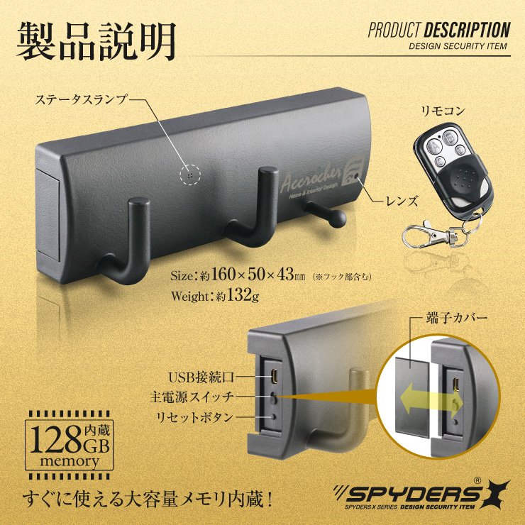 スパイダーズX 小型カメラ ハンガーフック型 防犯カメラ 3.2K 暗視補正 スパイカメラ M-960
