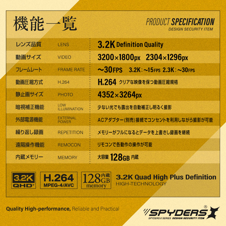  スパイダーズX 小型カメラ 電卓型カメラ 防犯カメラ 3.2K 暗視補正 128GB内蔵 スパイカメラ M-962