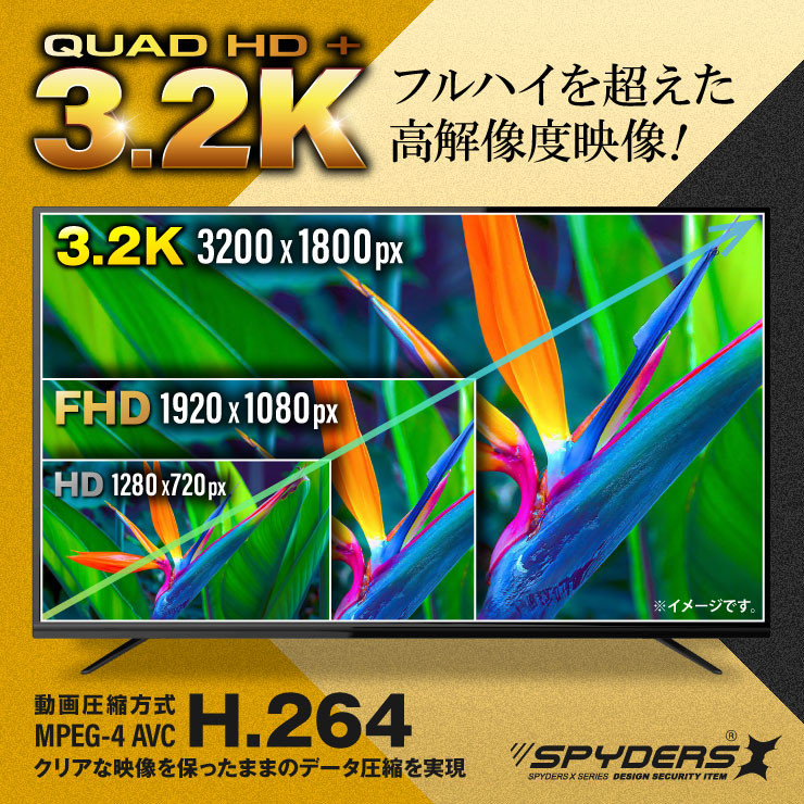  スパイダーズX 小型カメラ 電卓型カメラ 防犯カメラ 3.2K 暗視補正 128GB内蔵 スパイカメラ M-962