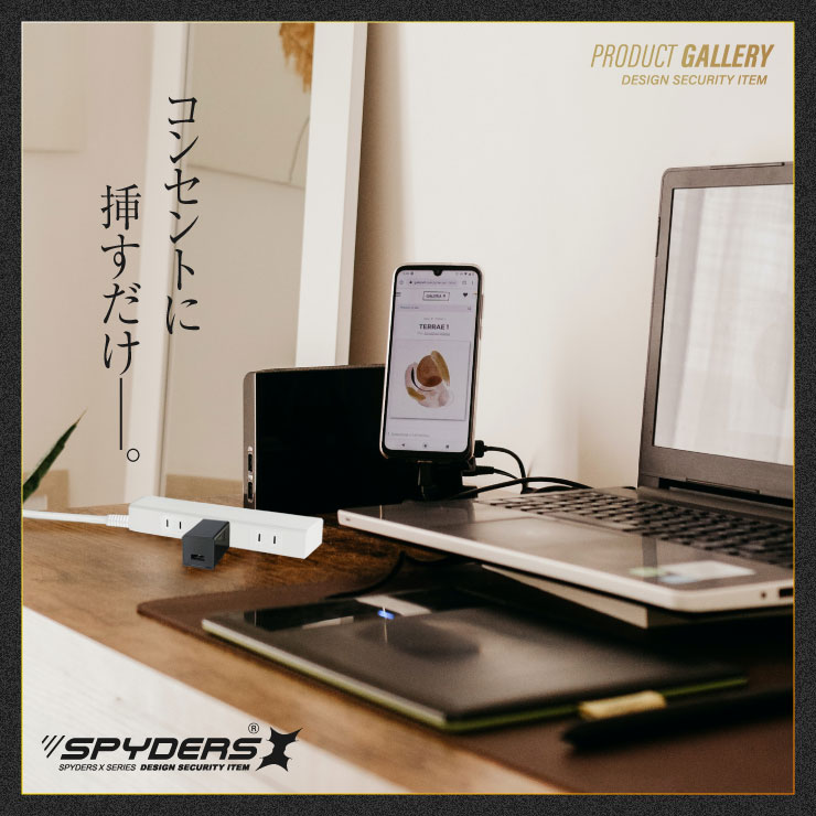  スパイダーズX 小型カメラ USB-ACアダプター型カメラ 防犯カメラ 720P コンセント接続 オート録画 H.264 256GB対応 M-965