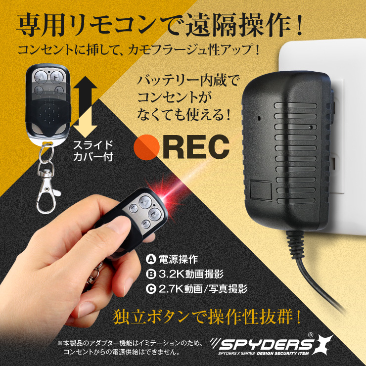  スパイダーズX 小型カメラ USB-ACアダプター型カメラ 防犯カメラ 720P コンセント接続 オート録画 H.264 256GB対応 M-965