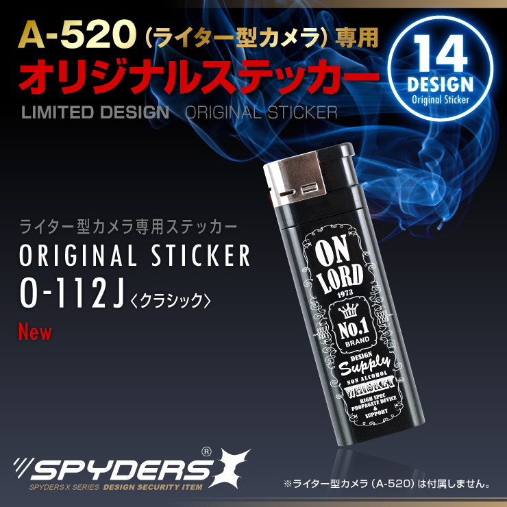 【公式サイト限定】小型カメラ ライター型カメラ A-520専用 オリジナルステッカー スパイダーズX (O-112A / スナック) 2枚入 （ゆうパケット対応）
