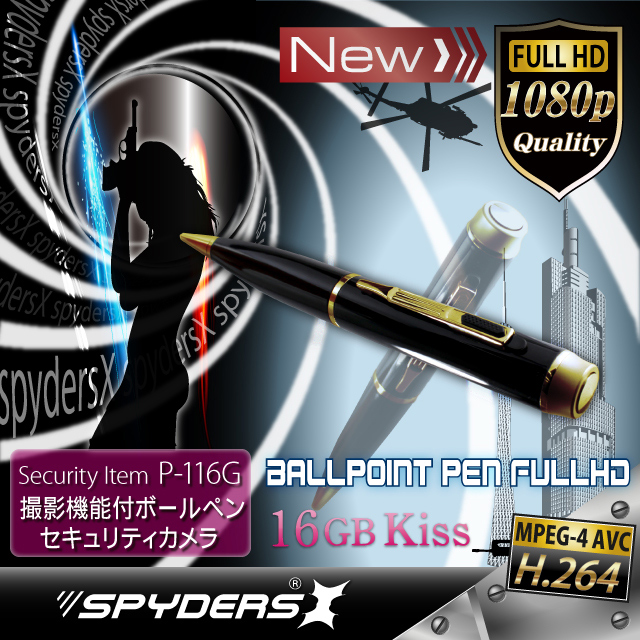 小型カメラ 防犯カメラ 小型ビデオカメラ ペン ペン型 スパイカメラ スパイダーズX (P-116G)ゴールド H.264 フルハイビジョン