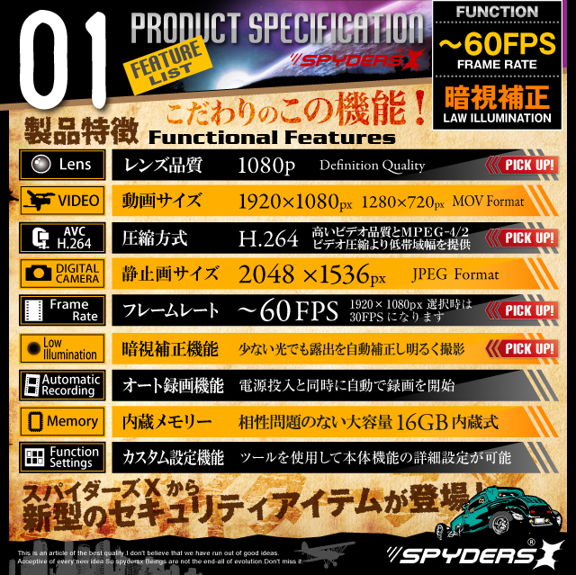 小型カメラ 防犯カメラ 小型ビデオカメラ ペン ペン型 スパイカメラ スパイダーズX (P-117S) シルバー K1画質