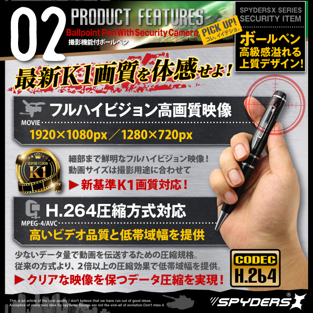 小型カメラ 防犯カメラ 小型ビデオカメラ ペン ペン型 スパイカメラ スパイダーズX (P-117S) シルバー K1画質