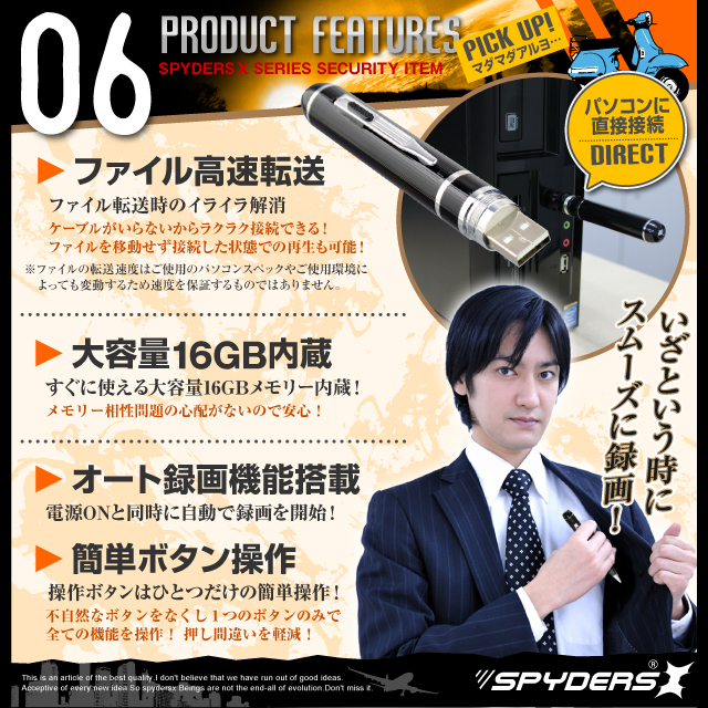 小型カメラ 防犯カメラ 小型ビデオカメラ ペン ペン型 スパイカメラ スパイダーズX (P-117S) シルバー K1画質