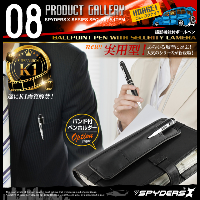 小型カメラ 防犯カメラ 小型ビデオカメラ ペン ペン型 スパイカメラ スパイダーズX (P-117S) シルバー K1画質