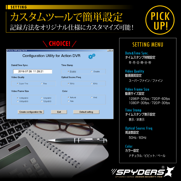 ペン型カメラ 小型カメラ スパイダーズX (P-122) スパイカメラ SUPER HD 1296P 60FPS 32GB内蔵