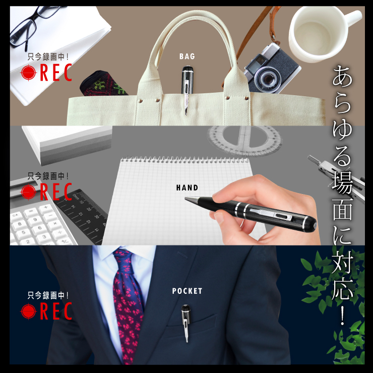 ペン型カメラ 小型カメラ スパイダーズX (P-122) スパイカメラ SUPER HD 1296P 60FPS 32GB内蔵