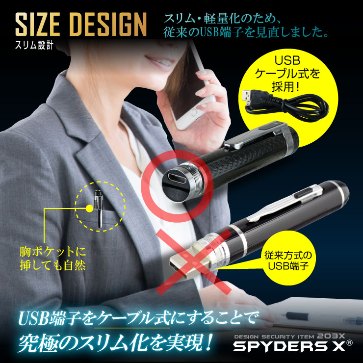 スパイダーズX 小型カメラ ペン型カメラ 防犯カメラ 1080P ボイスレコーダー 64GB対応 スパイカメラ P-123