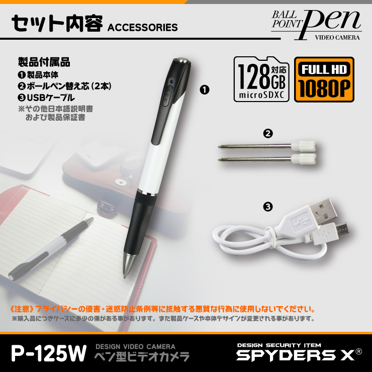 ѥX  ڥ󷿥 ȥ 1080P ܥ쥳 128GBб ѥ P-123 
