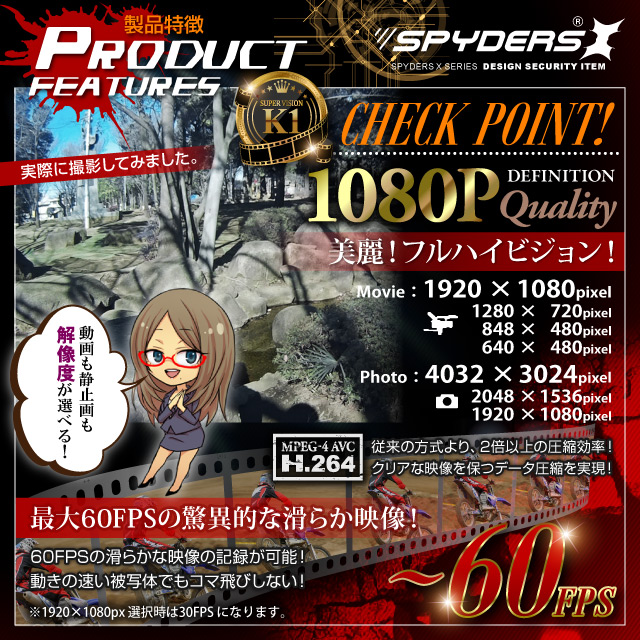 クリップ型カメラ 小型カメラ スパイダーズX (P-310) 60FPS 赤外線 広角 スマホ接続 
