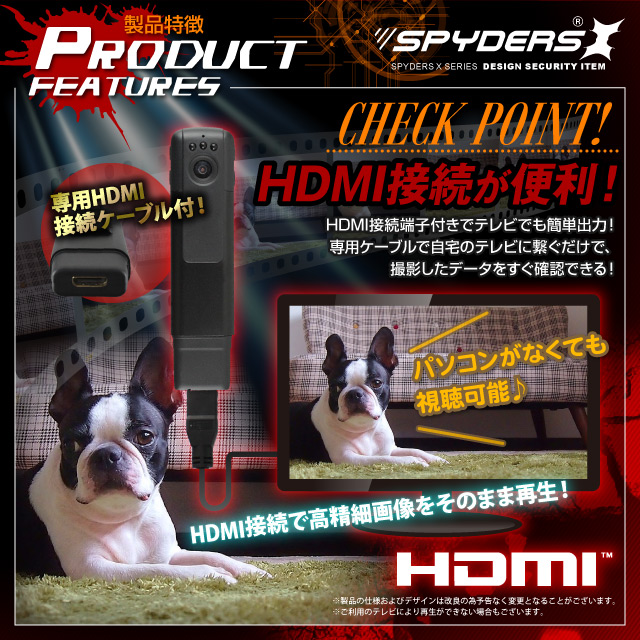 クリップ型カメラ 小型カメラ スパイダーズX (P-310) 60FPS 赤外線 広角 スマホ接続 
