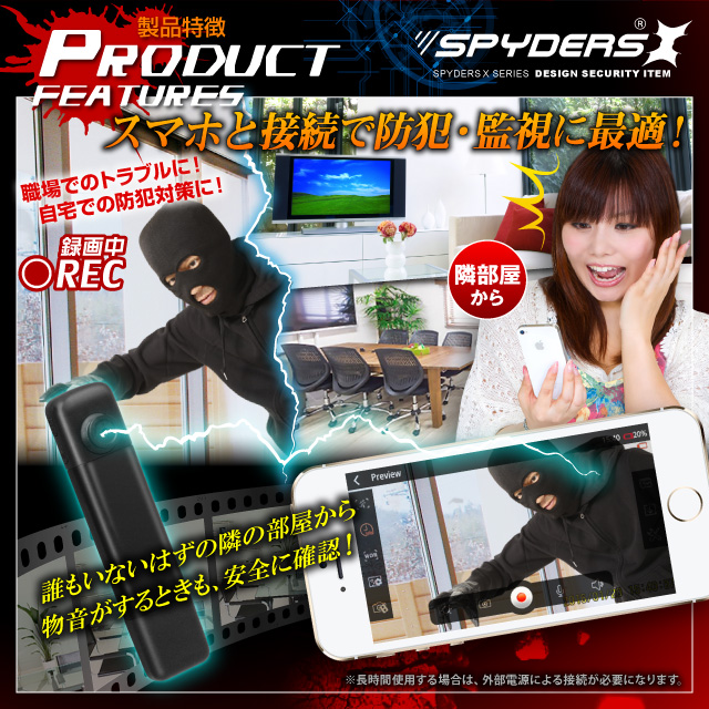 ボタン型カメラ スパイカメラ 防犯カメラ スパイダーズX (P-315) 小型カメラ 1080P H.264 60FPS HDMI スマホ接続