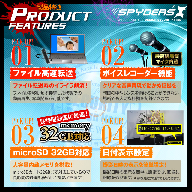 ボタン型カメラ スパイカメラ 防犯カメラ スパイダーズX (P-315) 小型カメラ 1080P H.264 60FPS HDMI スマホ接続