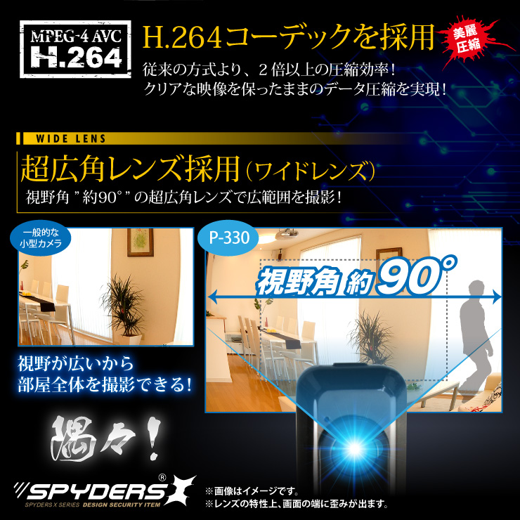 クリップ型カメラ スパイカメラ スパイダーズX (P-330) 小型カメラ WQHD 1440P H.264 60FPS 広角レンズ 64GB対応 
