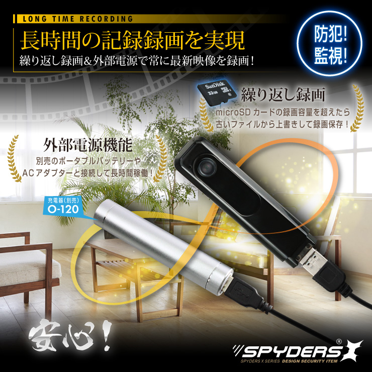 ペンクリップ型ビデオカメラ スパイダーズX (P-340) 小型カメラ 720P ボイスレコーダー
