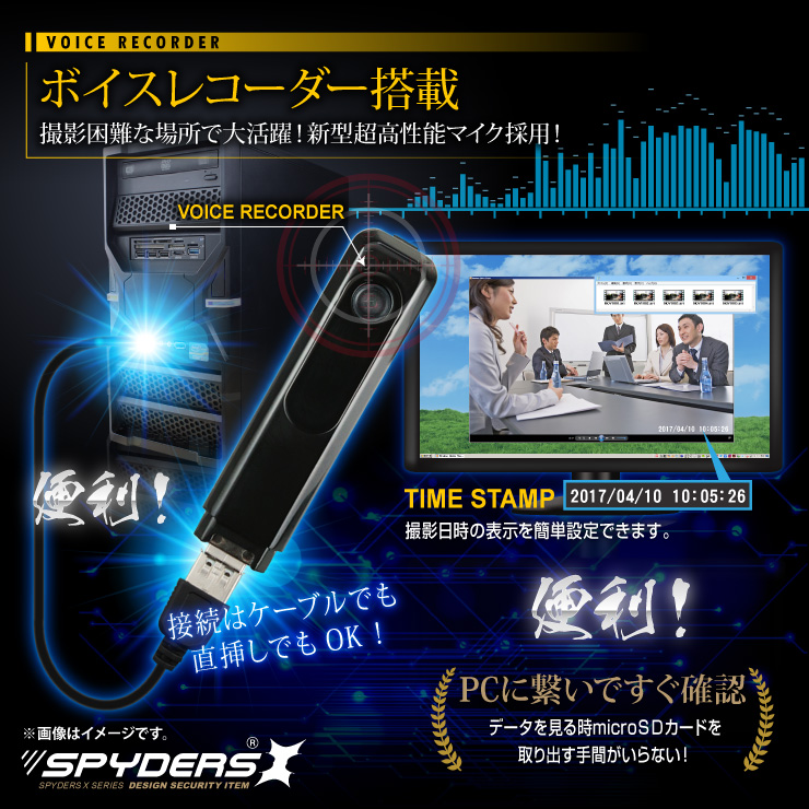 ペンクリップ型ビデオカメラ スパイダーズX (P-340) 小型カメラ 720P ボイスレコーダー
