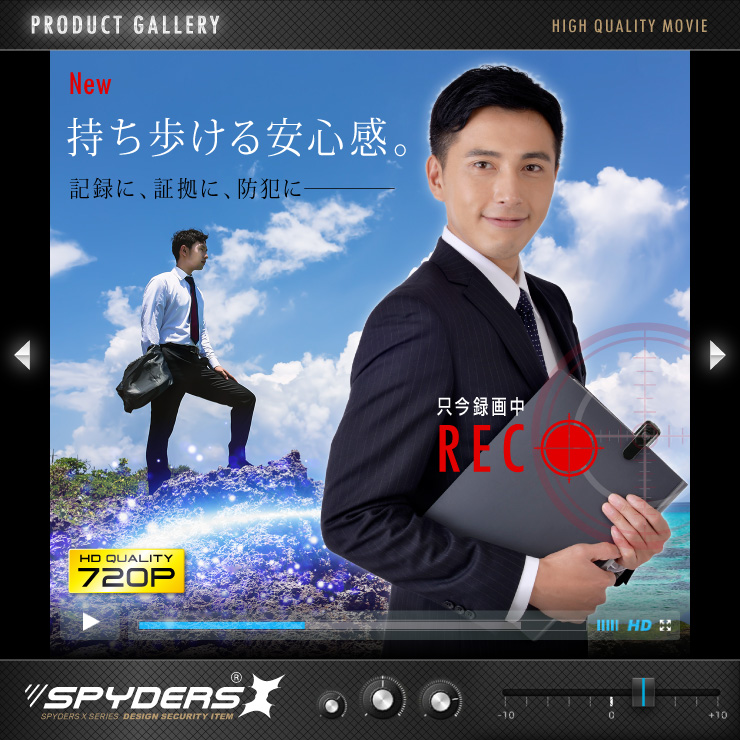 ペンクリップ型ビデオカメラ スパイダーズX (P-340) 小型カメラ 720P ボイスレコーダー
