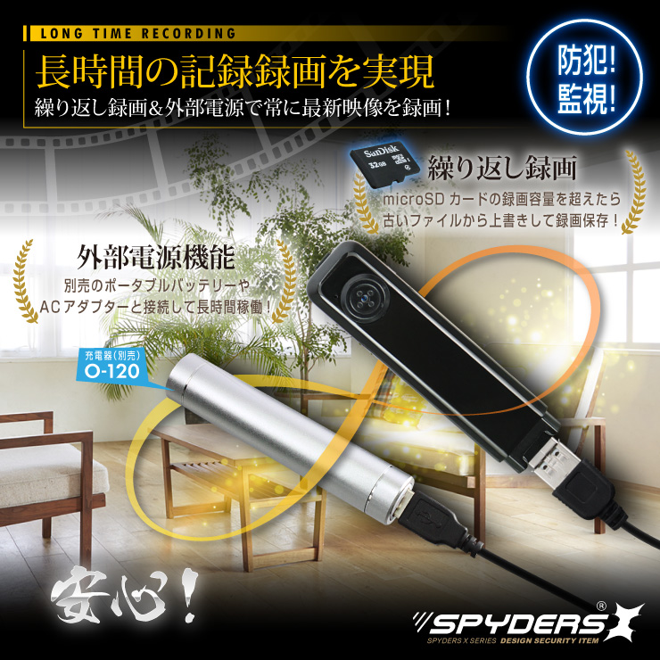 ボタン型ビデオカメラ スパイダーズX (P-345) 小型カメラ 720P ボイスレコーダー