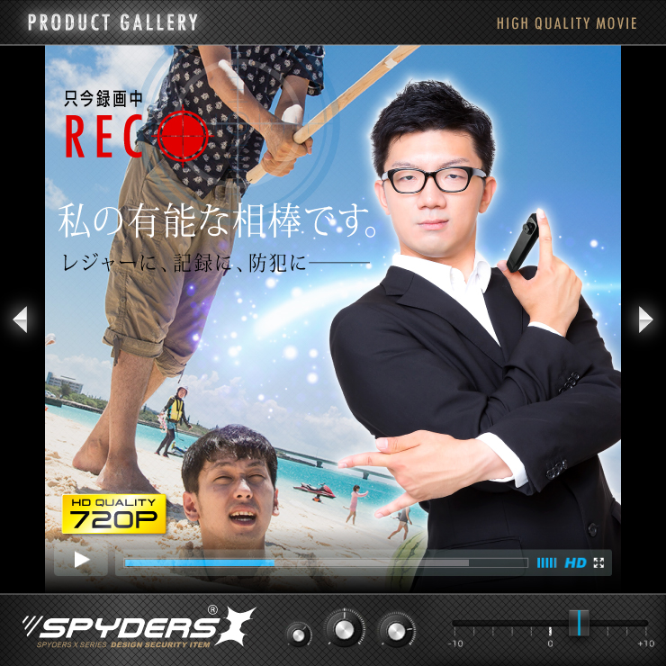 ボタン型ビデオカメラ スパイダーズX (P-345) 小型カメラ 720P ボイスレコーダー