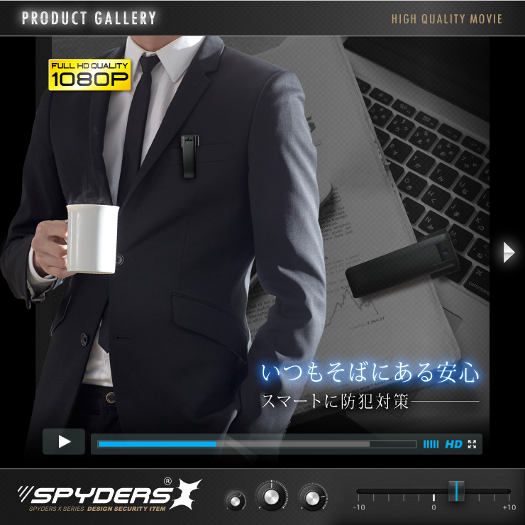 ペンクリップ型カメラ 小型カメラ スパイダーズX (P-350) スパイカメラ 1080P 回転レンズ 薄型軽量 動体検知 
