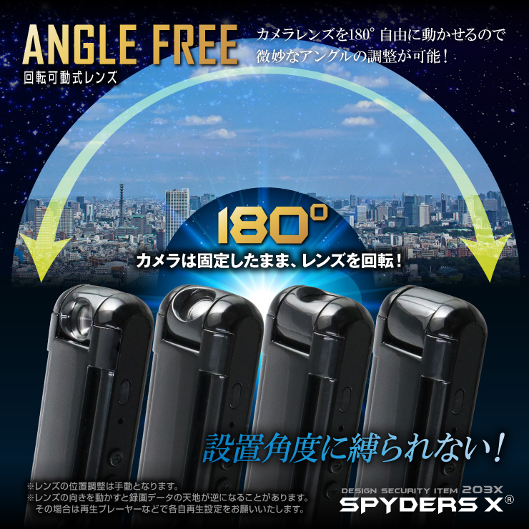 ペンクリップ型カメラ 小型カメラ スパイダーズX (P-360) スパイカメラ 液晶表示 180度回転 MP3プレーヤー 音楽再生 32GB対応 
