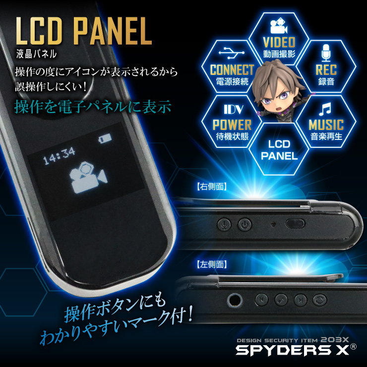 ペンクリップ型カメラ 小型カメラ スパイダーズX (P-360) スパイカメラ 液晶表示 180度回転 MP3プレーヤー 音楽再生 32GB対応 
