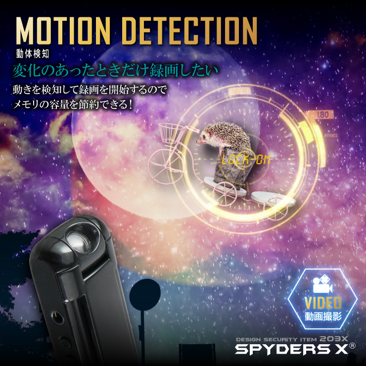 ペンクリップ型カメラ 小型カメラ スパイダーズX (P-360) スパイカメラ 液晶表示 180度回転 MP3プレーヤー 音楽再生 32GB対応 
