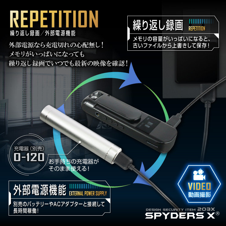 ペンクリップ型カメラ 小型カメラ スパイダーズX (P-360) スパイカメラ 液晶表示 180度回転 MP3プレーヤー 音楽再生 32GB対応 
