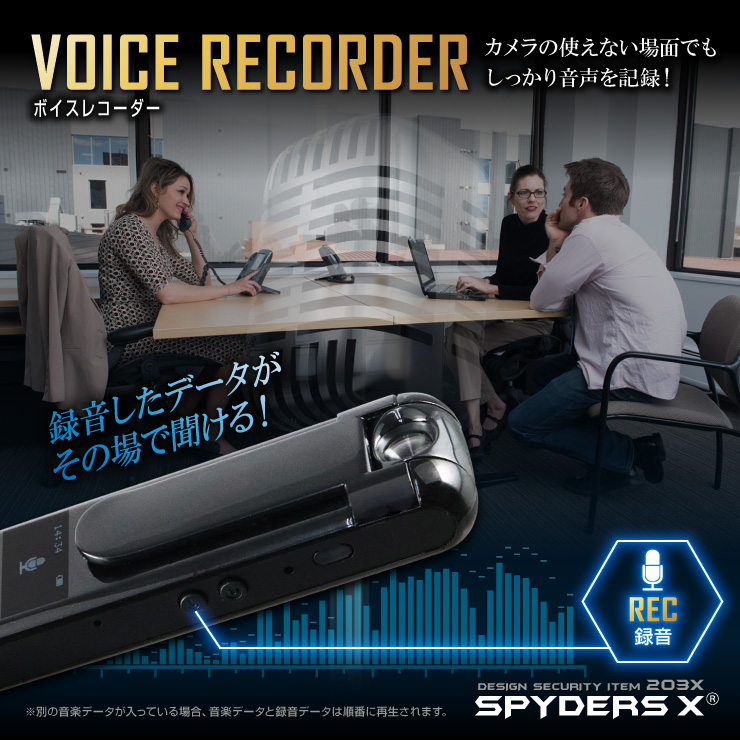 ペンクリップ型カメラ 小型カメラ スパイダーズX (P-360) スパイカメラ 液晶表示 180度回転 MP3プレーヤー 音楽再生 32GB対応 
