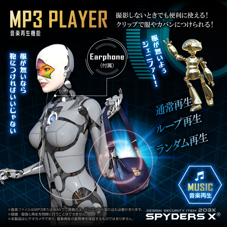 ペンクリップ型カメラ 小型カメラ スパイダーズX (P-360) スパイカメラ 液晶表示 180度回転 MP3プレーヤー 音楽再生 32GB対応 
