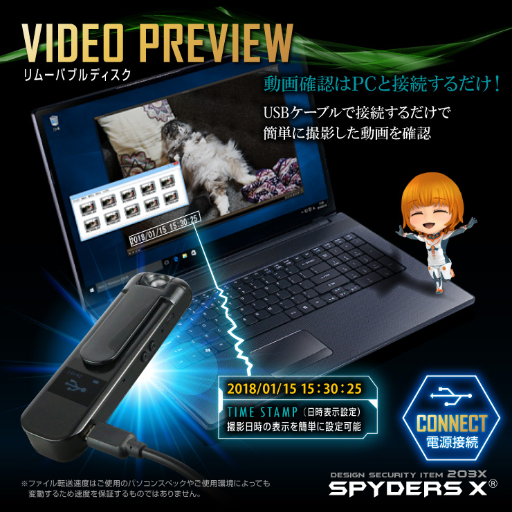 ペンクリップ型カメラ 小型カメラ スパイダーズX (P-360) スパイカメラ 液晶表示 180度回転 MP3プレーヤー 音楽再生 32GB対応 
